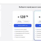 Как отключить подписки и автоплатежи в Тинькофф