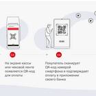 Как перевести деньги через СБП в ВТБ