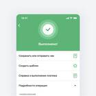 Как получить платежку в Сбербанк Онлайн