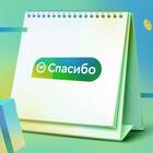 Как пользоваться бонусами СберСпасибо