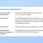 Как посчитать декретные выплаты