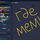 Как позвонить другу в TeamSpeak