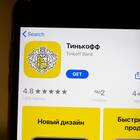 Как правильно заполнить анкету на кредит в СберБанке