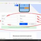 Как проверить кассовый чек по QR-коду