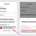 Как проверить тариф мобильного номера