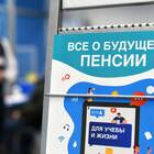 Как рассчитать сумму страховой пенсии