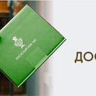 Как СДЭК оповещает о прибытии посылки