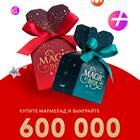 Как списать баллы Плюса в Яндекс Еде