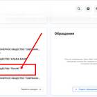 Как убрать арест с карты Тинькофф: пошаговая инструкция