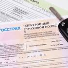 Как узнать информацию о страховке по ипотеке