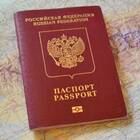 Как заполнить заявление на загранпаспорт через Госуслуги
