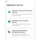 Когда снизятся ставки по ипотеке в Сбербанке