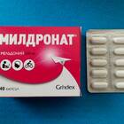 Милдронат: инструкция по применению таблеток