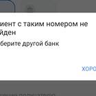 Почему не переводятся деньги на кошелек Valberis
