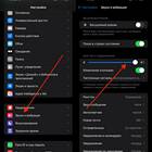 Почему уведомления приходят без звука на телефоне