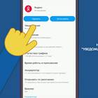 Почему WhatsApp не всегда присылает уведомления